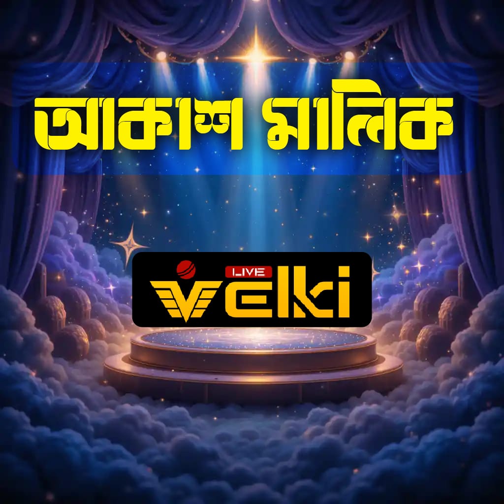কিভাবে আমি ভেল্কি তে এজেন্ট হতে পারি