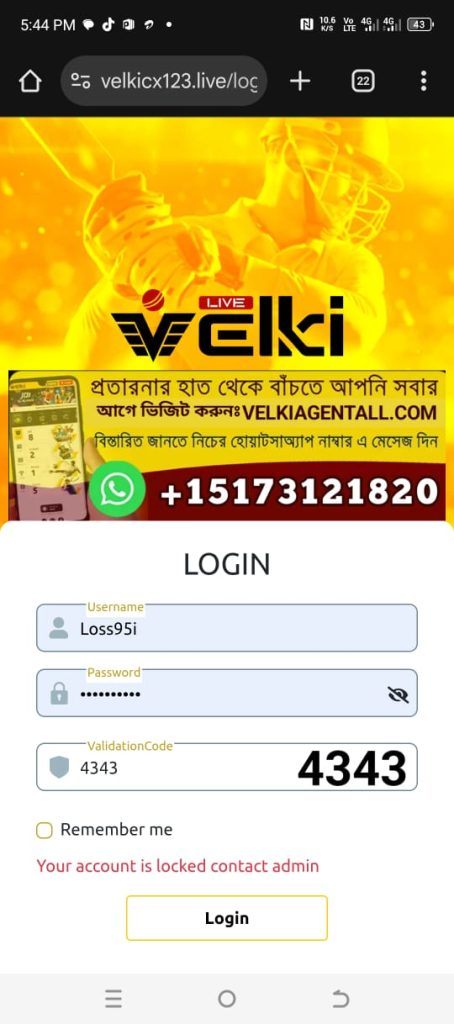 VelkialAgent একাউন্ট খোলার নিয়ম